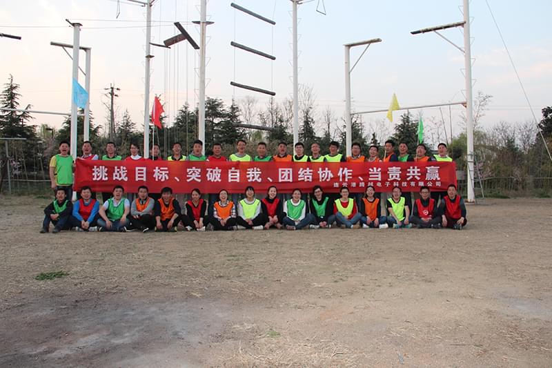 -挑戰(zhàn)目標(biāo)、突破自我、團(tuán)結(jié)協(xié)作、當(dāng)責(zé)共贏-
