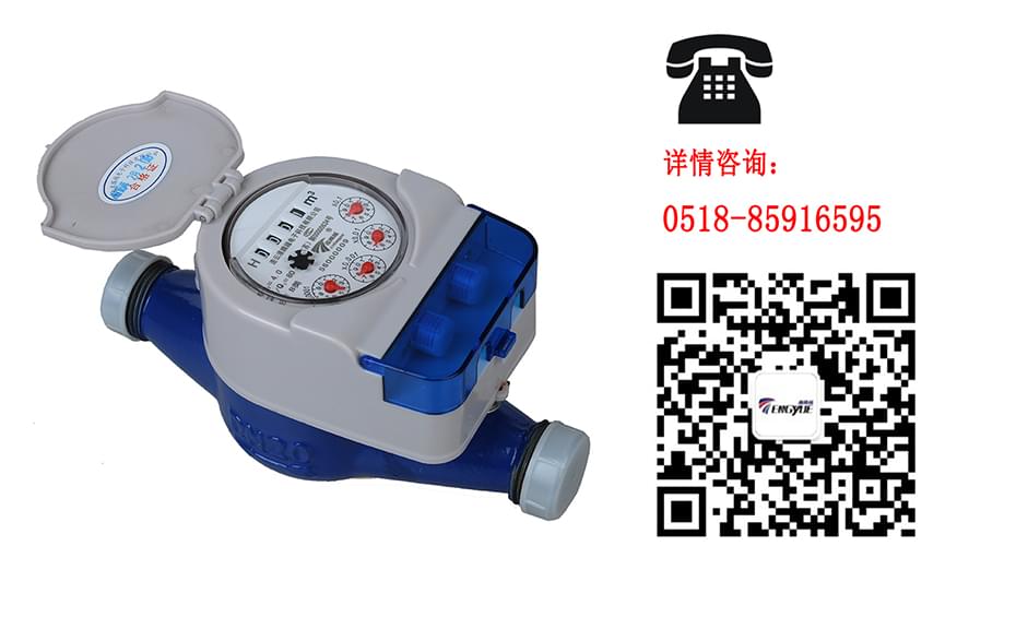 光電直讀遠(yuǎn)傳水表具有哪些特性？