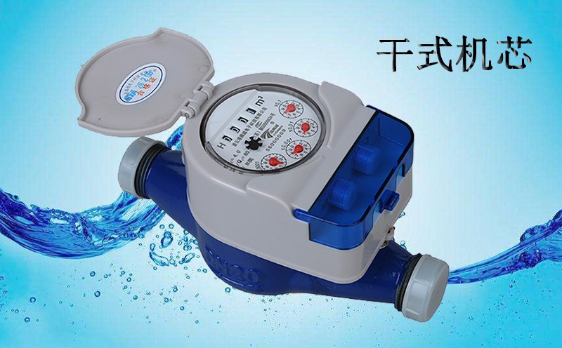 光電直讀遠(yuǎn)傳水表為什么選擇干式機(jī)芯？
