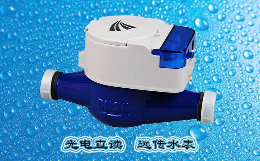光電直讀遠傳水表是如何將機械計數轉換成電子計數的呢？