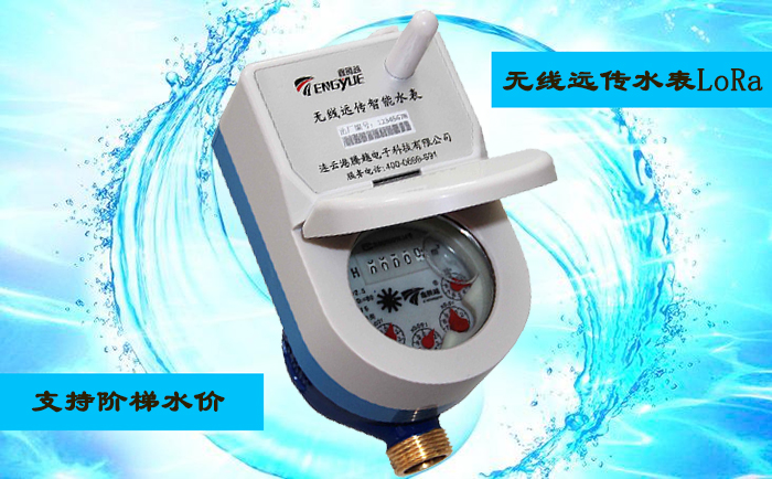 安裝無線遠傳水表上下游需要有哪些附件？