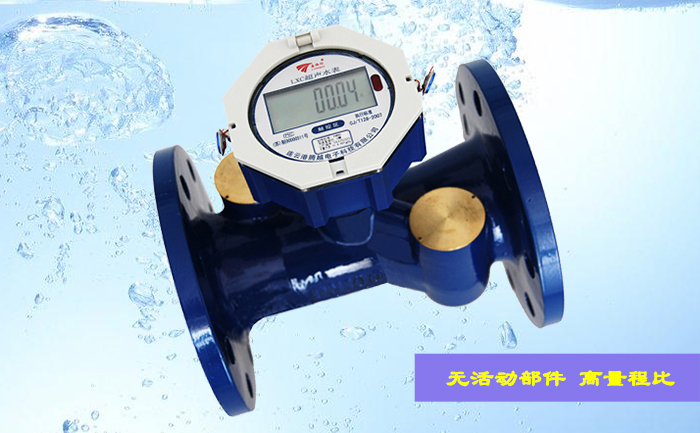 超聲波水表耐久性試驗(yàn)允差范圍有哪些要求？