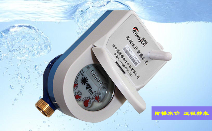 測量無線遠(yuǎn)傳水表誤差時水表的方位有哪些要求？