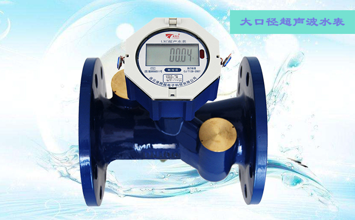 如何降低氣泡對(duì)超聲波水表的影響？