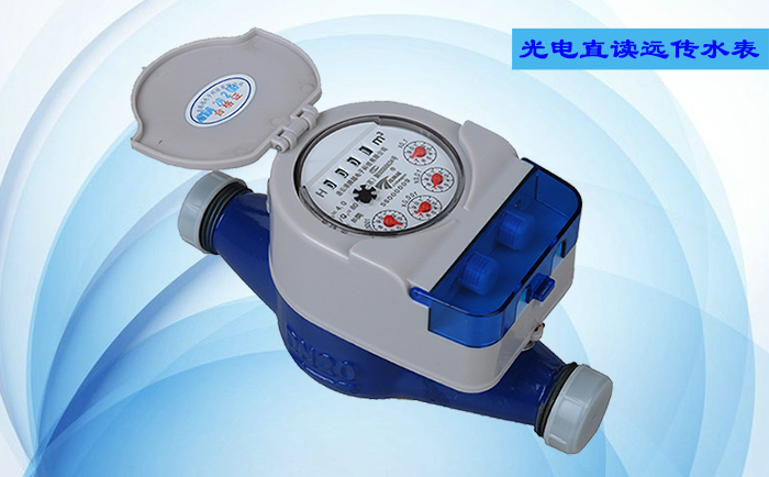光電直讀遠(yuǎn)傳水表在發(fā)展過程中遇到過哪些問題？