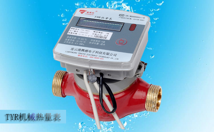常見的機(jī)械式熱量表都有哪些結(jié)構(gòu)類型？