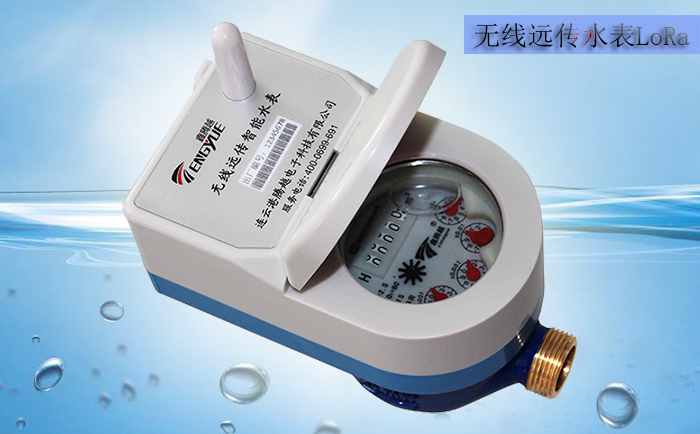 無線遠傳水表的技術(shù)要求有哪些？