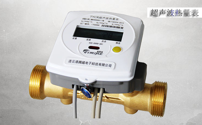 超聲波熱量表安裝過程中要注意哪些細(xì)節(jié)？